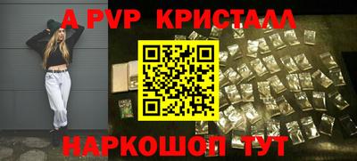 кокаин перу Можга