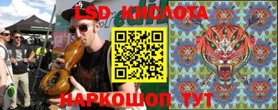 кокаин перу Можга