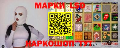 кокаин перу Можга