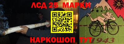 марки nbome Апрелевка