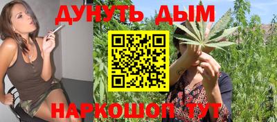 бошки Апшеронск