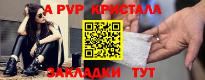 мет Малгобек