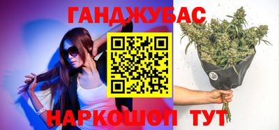 мескалин Малоярославец