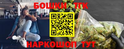 кокаин перу Можга