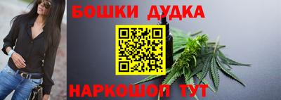 бошки Апшеронск