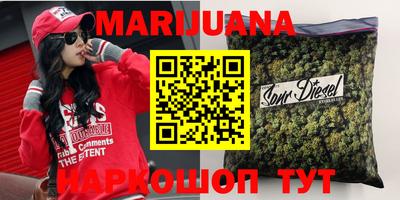 соль курить ск Аргун