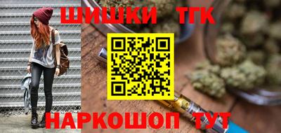 мет Малгобек