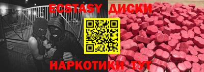 хмурый Мариинск
