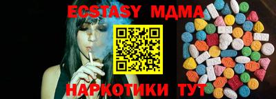дистиллят марихуана Моздок