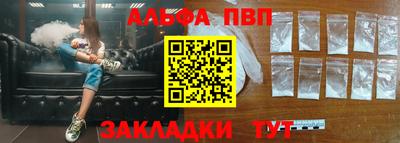 соль курить ск Аргун