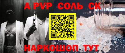 каннабис Можайск