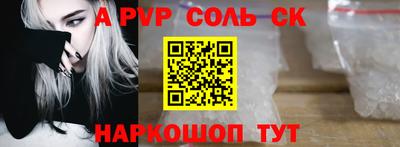 мескалин Малоярославец