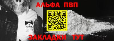 каннабис Можайск