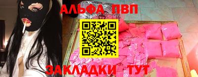 каннабис Можайск