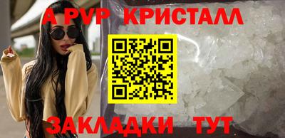 мет Малгобек