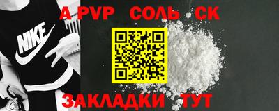 мет Малгобек