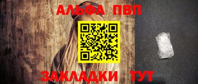 соль курить ск Аргун