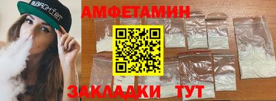 хмурый Мариинск