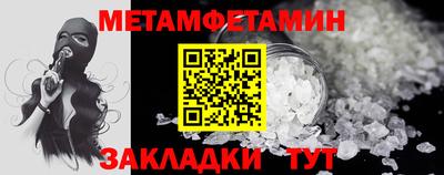 кокаин перу Можга