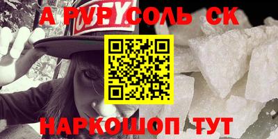 марки nbome Апрелевка