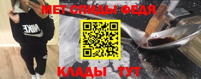 бошки Апшеронск