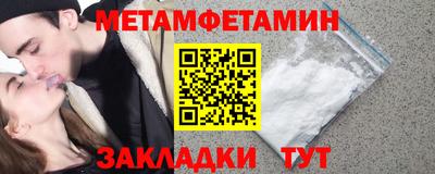 мескалин Малоярославец