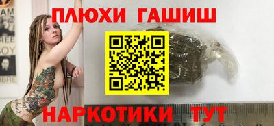 кокаин перу Можга