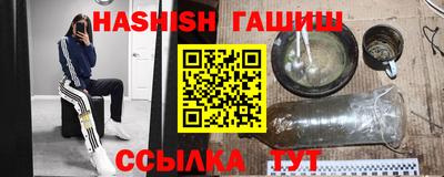 марки nbome Бугуруслан