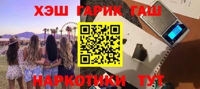 мескалин Малоярославец