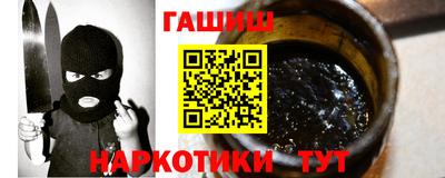 каннабис Можайск