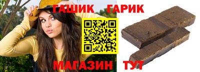 бошки Апшеронск