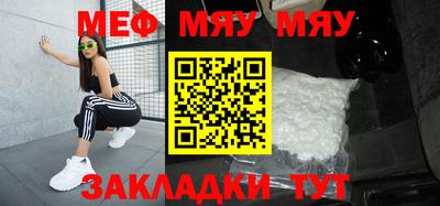 мет Малгобек