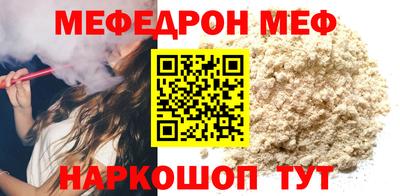 бошки Апшеронск