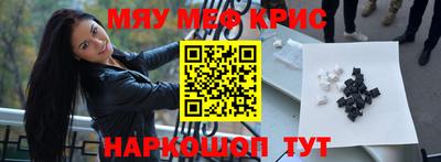 бошки Апшеронск