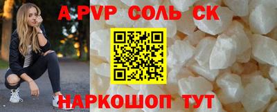 мескалин Малоярославец