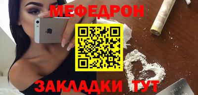 мескалин Малоярославец