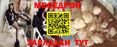 соль курить ск Аргун