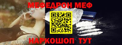 марки nbome Апрелевка