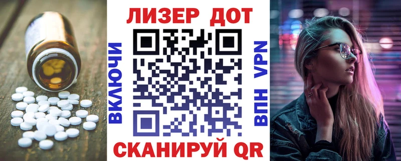 Лсд 25 экстази ecstasy блэк спрут ТОР Владикавказ