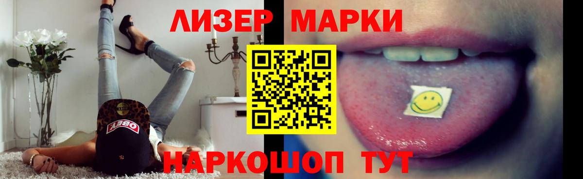 ЛСД экстази ecstasy  Владикавказ 