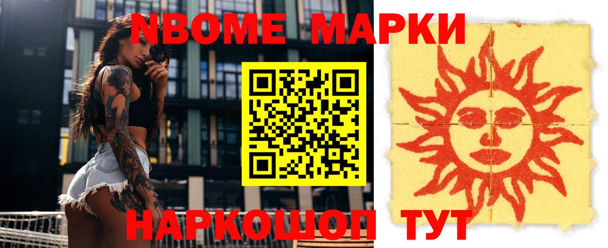 Владикавказ  LSD-25 экстази кислота  omg маркетплейс  LSD-25 экстази кислота  Вход с VPN 
