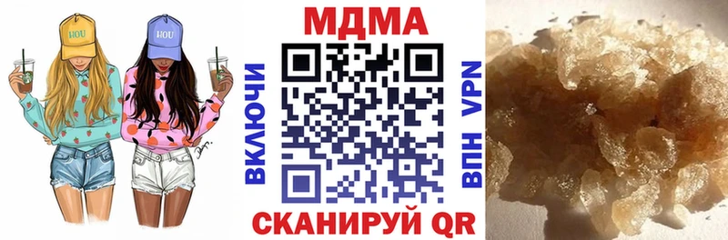 купить наркотики цена  Владикавказ  MDMA VHQ 