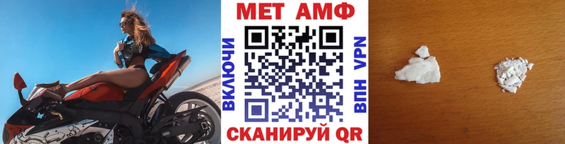 Метамфетамин витя  Владикавказ 