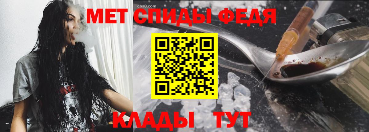 МЕТАМФЕТАМИН винт  Владикавказ 