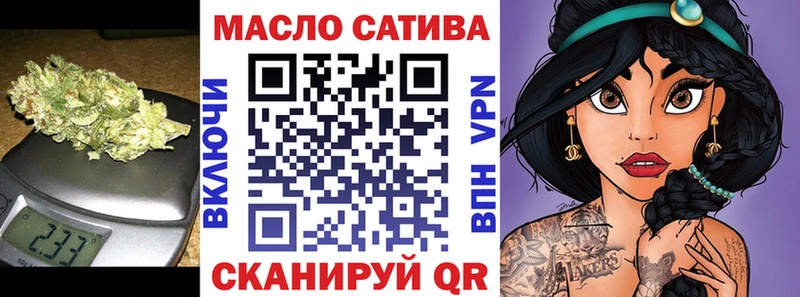 ТГК вейп  Владикавказ 