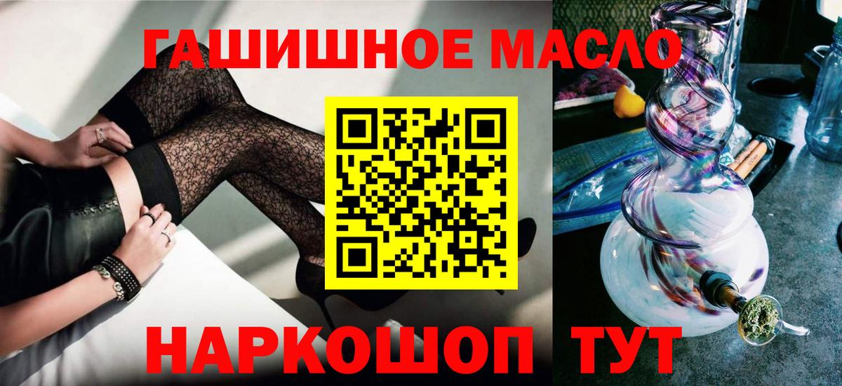 ТГК жижа Владикавказ