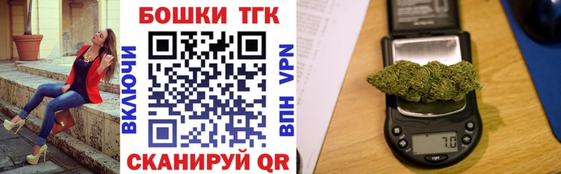 Шишки марихуана Bruce Banner  нарко площадка как зайти  Владикавказ  наркота 