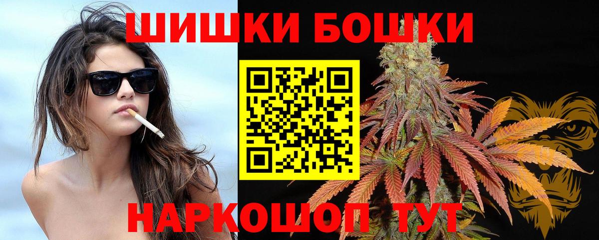 Канабис Bruce Banner  Владикавказ  Канабис Amnesia 