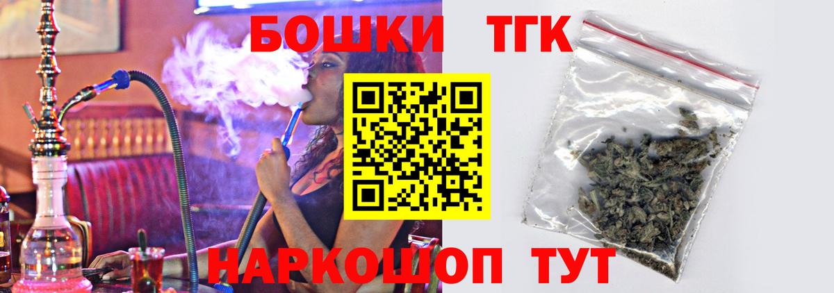 Конопля марихуана  Марихуана White Widow  Владикавказ  Вход с VPN 